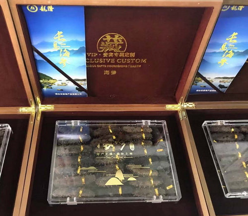 煙臺長島高檔干海參禮盒