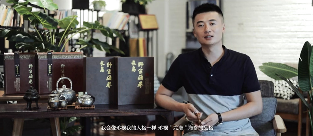 煙臺(tái)龍潛長島野生海參